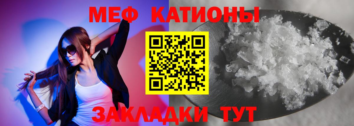 Кинешма  Мефедрон  Вход с VPN  Меф 4 MMC  МЯУ-МЯУ кристаллы 