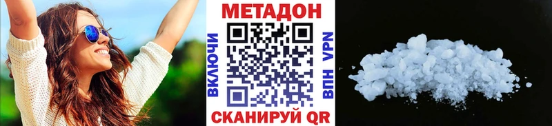 blacksprut   Кинешма  Метадон мёд 