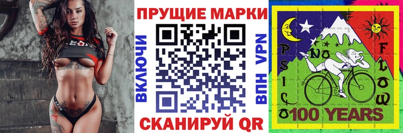 Марки 25I-NBOMe 1,5мг дарнет шоп Кинешма