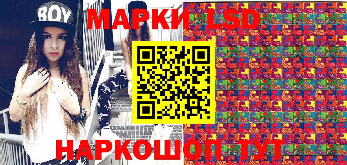 Марки N-bome 1,8мг  Вход с VPN  Марки 25I-NBOMe  Марки N-bome 1,8мг  Кинешма 