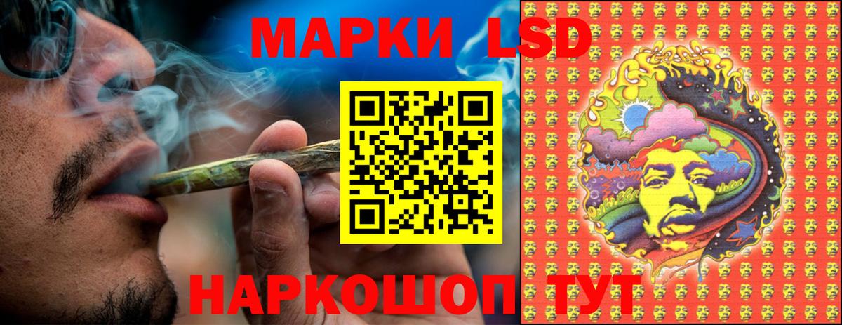 Марки N-bome 1,8мг Кинешма