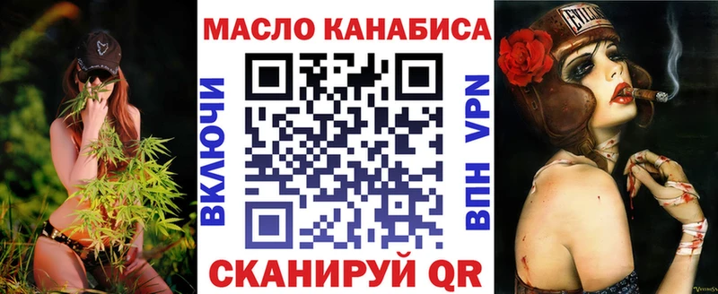 цены   Кинешма  Дистиллят ТГК вейп с тгк 