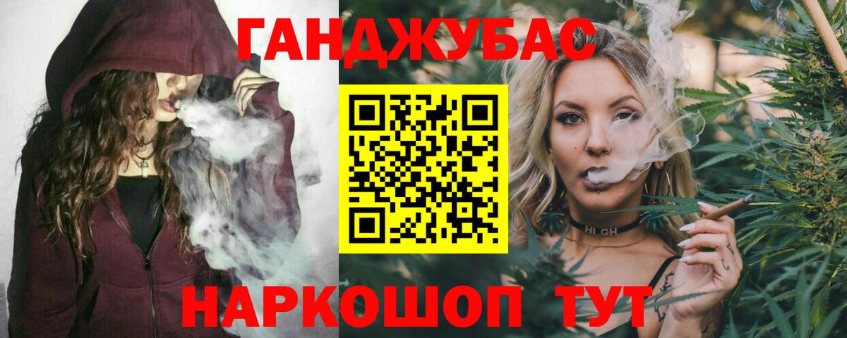 Канабис LSD WEED  Конопля тримм  Кинешма  Вход с VPN  Канабис ГИДРОПОН 